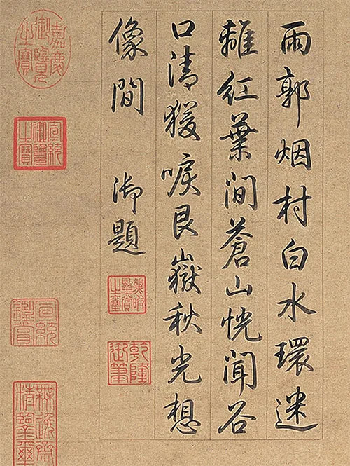 被低估的宋徽宗:他画的秋天,藏着宋代山水的转身《溪山秋色图轴》 历代国画 第3张-墨韵书香