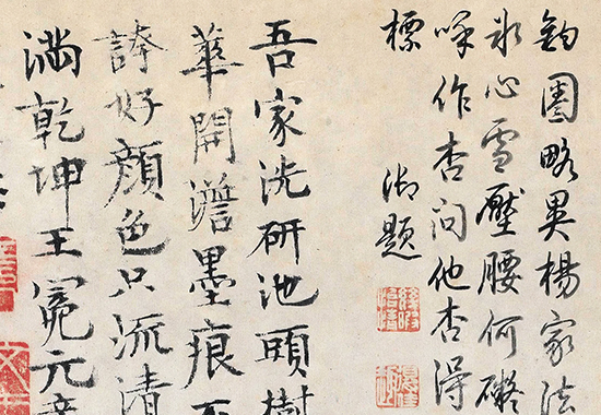 元  王冕 墨梅图纸本水墨50.9x31.9北京故宫