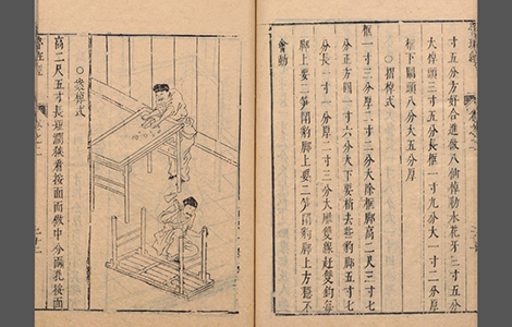 风水古籍 重订相宅造福全书.宅法全书2卷.鲁班经3卷.秘诀仙机.玉匣记1卷.阳宅大全10卷.明崇祯时期金阊严少萱刊本 古籍善本 第2张