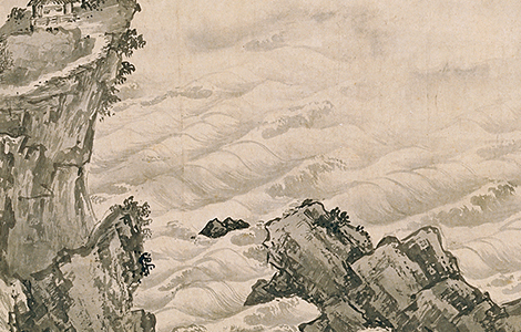 宋 赵黻 长江万里图卷纸本45.1x992.5北京故宫 历代国画 第1张