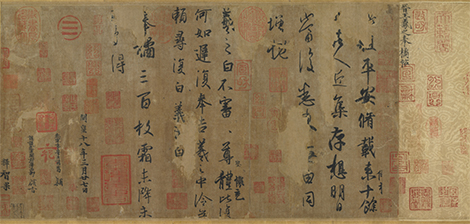平安何如奉橘三帖卷.晋.王羲之.行书.唐人双钩摹本.纸本.65500x3265像素.台北故宫博物院藏 历代书法 第1张
