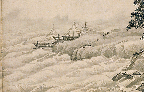 宋 赵黻 长江万里图卷纸本45.1x992.5北京故宫 历代国画 第1张
