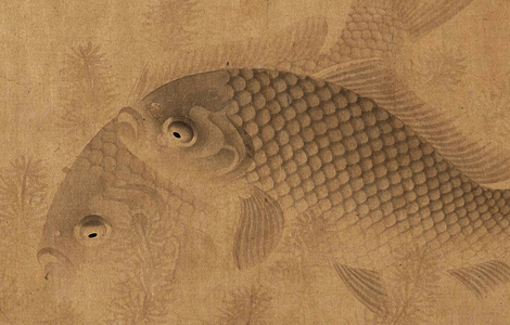 元 周东卿 鱼乐图卷纸本32.1x1122 历代国画 第7张