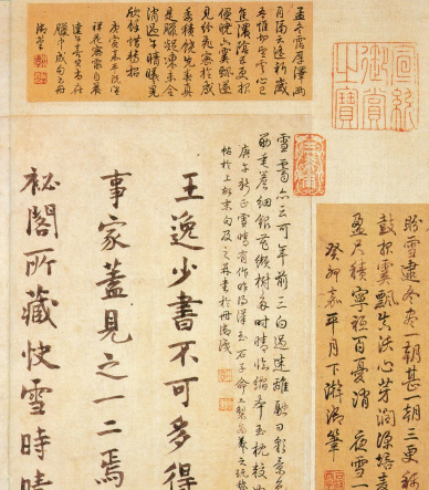 (东晋)王羲之 行书 《快雪时晴帖》誉为 “二十八骊珠”“天下法书第一”“神乎技矣”“天下无双，古今鲜对”