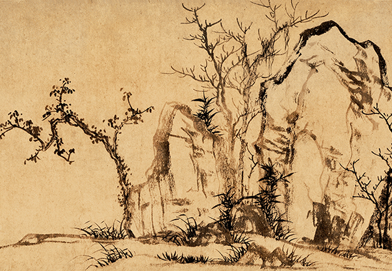 元 赵孟頫 秀石疏林图纸本27.50×62.80
