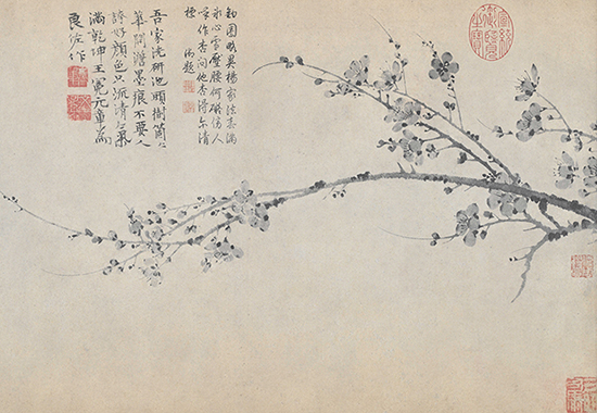 元 五家合绘卷 王冕 朱泽民 张观 方方壶 仲穆 故宫博物院纸本31.9x50.9