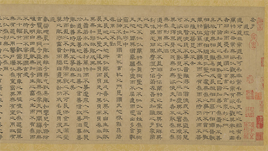 老子授经图卷.传元代.盛懋作.吴叡.隶书道德经.纸本墨笔.北京故宫博物院藏 历代书法 第2张