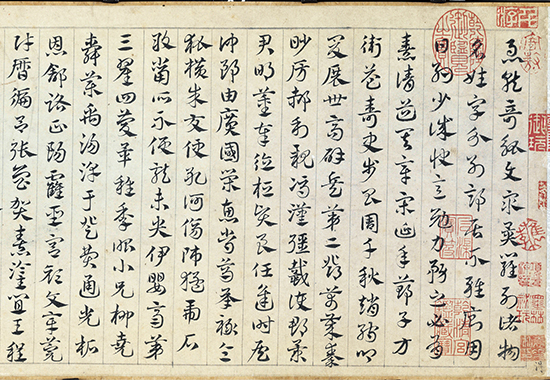 元 邓文原 临急就章全本 章草 纸本 23.3x398.7故宫 元 邓文原 临急就章全本 章草 纸本 23.3x398.7故宫