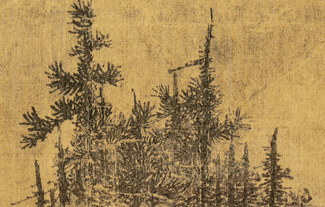 宋 范宽 溪山行旅图 绢本206.3X103.3台北故宫 历代国画 第5张