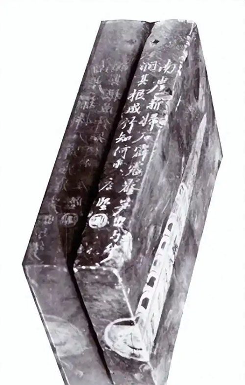 惊世发现！村民挖出4亿年前化石，竟有北宋大家题字 书画知识 第8张
