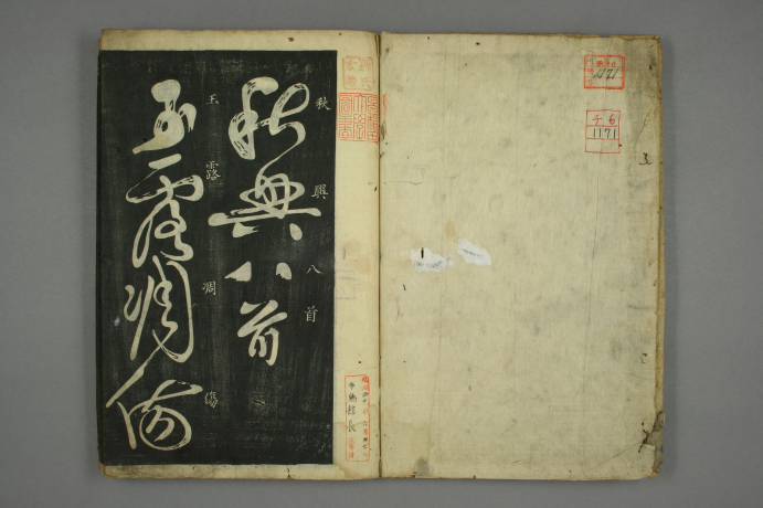 唐代草书大师怀素 人称 “颠张狂素” 狂草著称于世 名人名家 第1张