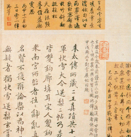 (东晋)王羲之 行书 《快雪时晴帖》誉为 “二十八骊珠”“天下法书第一”“神乎技矣”“天下无双，古今鲜对”