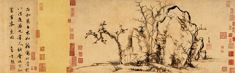 元 赵孟頫 秀石疏林图纸本27.50×62.80