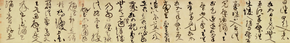 (宋)黄庭坚 草书《廉颇蔺相如列传》中侧交替，方圆并济 “苏黄” “宋四家” 历代书法 第1张