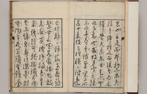 明 《天工开物》 南塘先生校订 “中国17世纪的工艺百科全书” 古籍善本 第1张