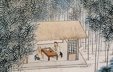 明 沈贞 竹炉山房 纸本 赏析 历代国画 第3张