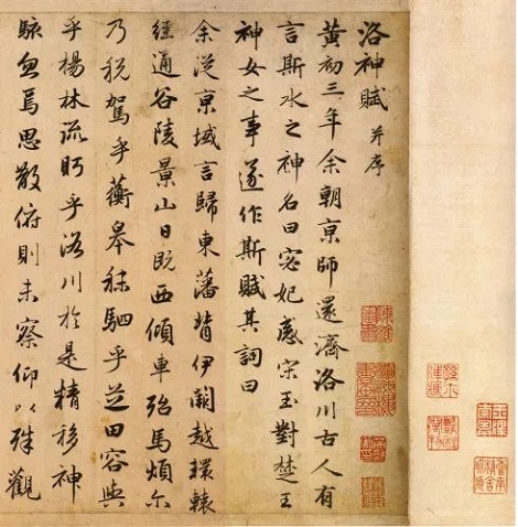 《洛神赋图》：一场跨越千年的浪漫之旅，追寻失落的神灵之恋