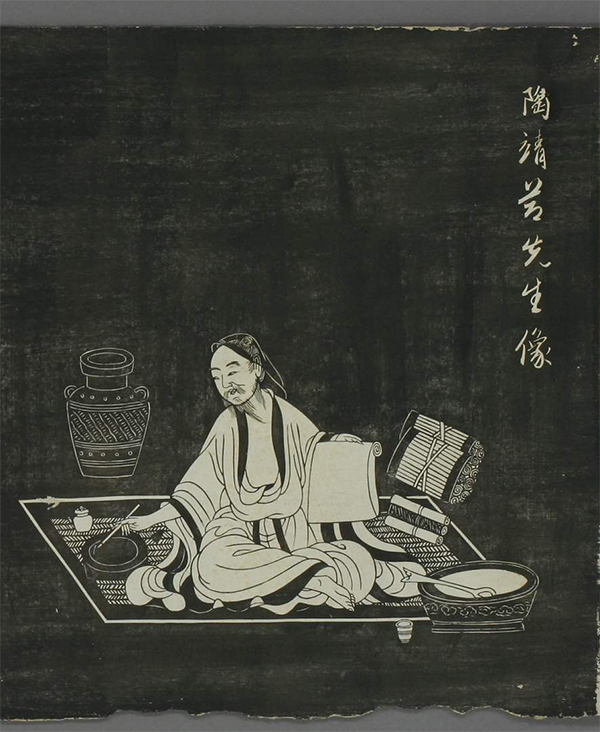 元|赵孟頫《陶渊明像传》连环画形式记载陶渊明弃官归田后的生活镜头 历代书法 第1张