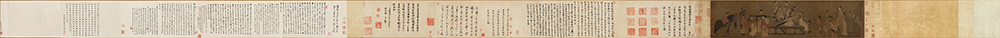 五代 北齐 杨子华 校书图 全卷29.3x122 历代国画 第1张