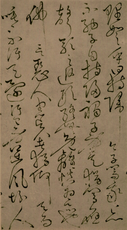 怀素草书《四十二章经》名经、名僧、名迹 “三绝” 之作 历代书法 第1张