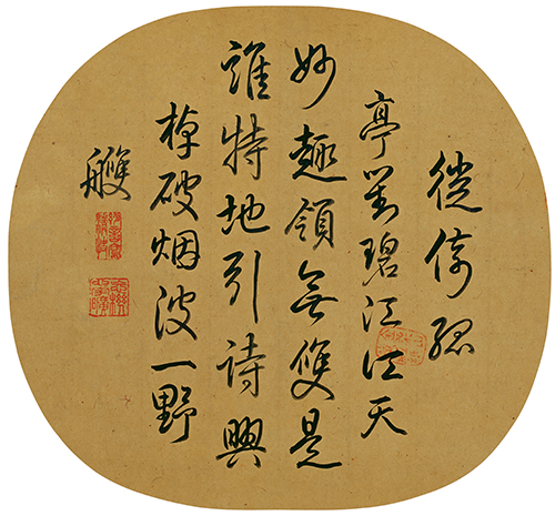 南宋 朱惟德 江亭揽胜图 24x25.6辽博 历代书法 第1张