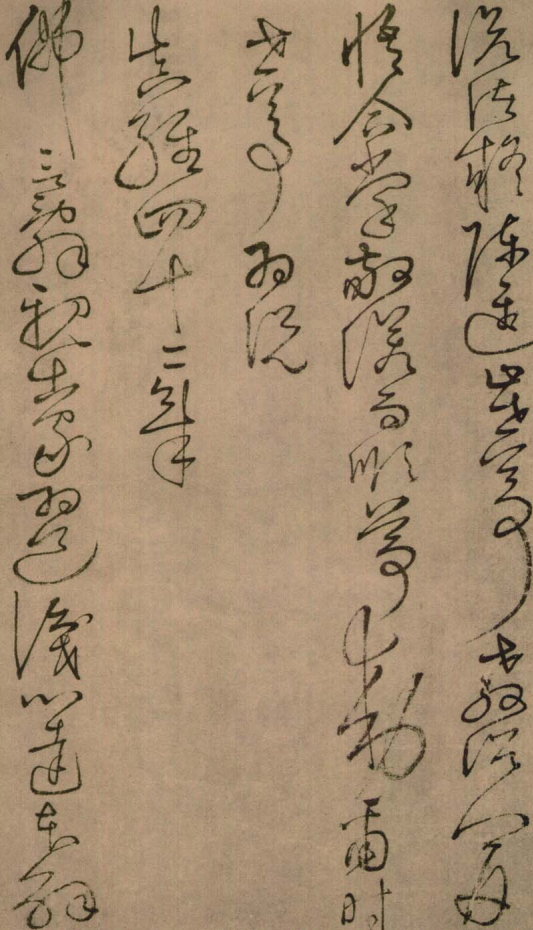 唐代草书大师怀素 人称 “颠张狂素” 狂草著称于世 名人名家 第1张