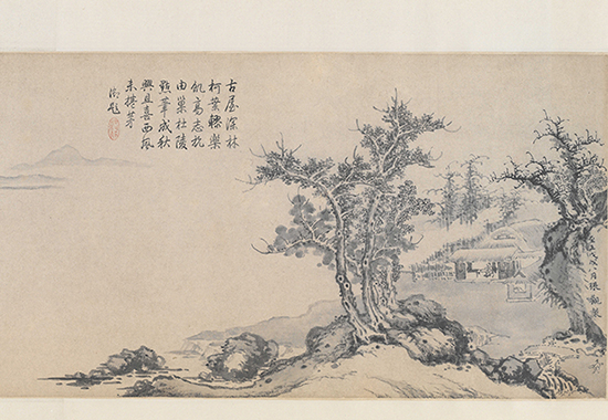 元 五家合绘卷 王冕 朱泽民 张观 方方壶 仲穆 故宫博物院纸本31.9x50.9