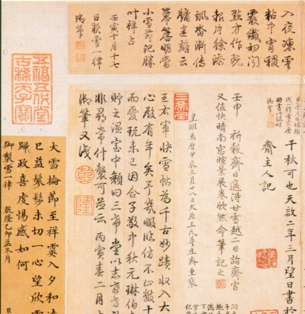(东晋)王羲之 行书 《快雪时晴帖》誉为 “二十八骊珠”“天下法书第一”“神乎技矣”“天下无双，古今鲜对”