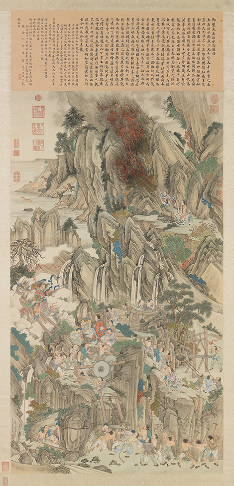 仿唐人大禹治水图轴.清.谢遂绘.纸本设色.台北故宫博物院藏 历代国画 第5张