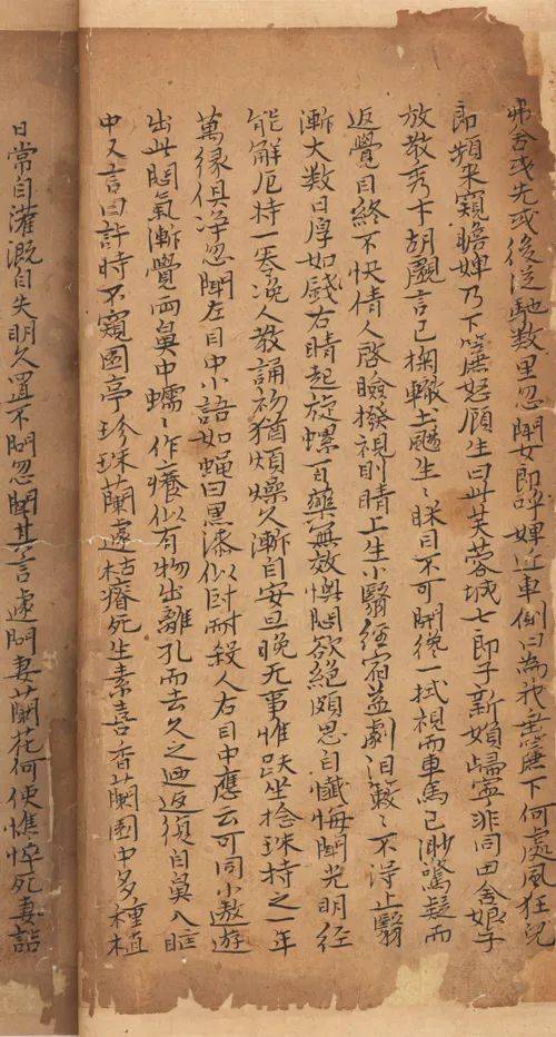 《聊斋志异》半部原稿：历经劫难，传奇重生的文学瑰宝