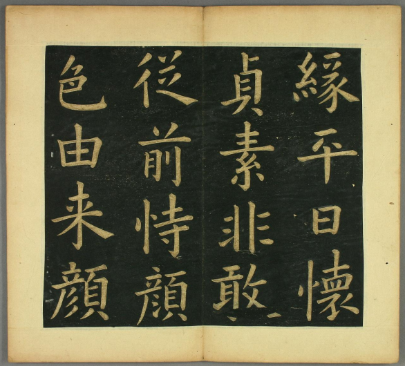 明 文徵明（文征明）：璀璨人生，艺韵流芳 名人名家 第1张