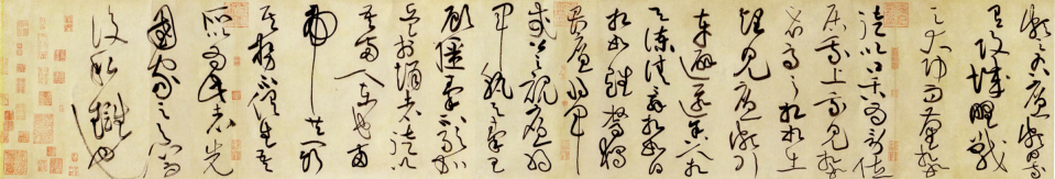 (宋)黄庭坚 草书《廉颇蔺相如列传》中侧交替，方圆并济 “苏黄” “宋四家” 历代书法 第1张