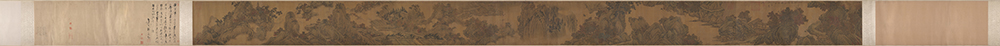 北宋 范宽 烟岚秋晓图卷（全卷）绢本30×603.3 历代国画 第7张
