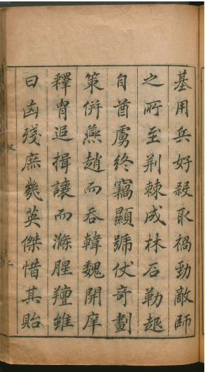 北魏 崔鸿 《十六国春秋》德国巴伐利亚图书馆藏汉籍 古籍善本 第3张