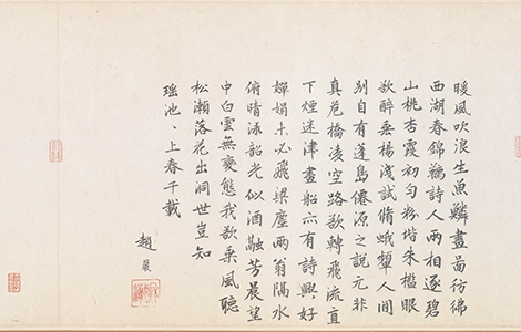 隋 展子虔 游春图 绢本43x80 历代国画 第3张