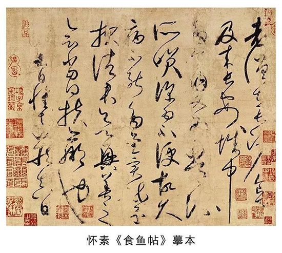 唐代草书大师怀素 人称 “颠张狂素” 狂草著称于世 名人名家 第1张