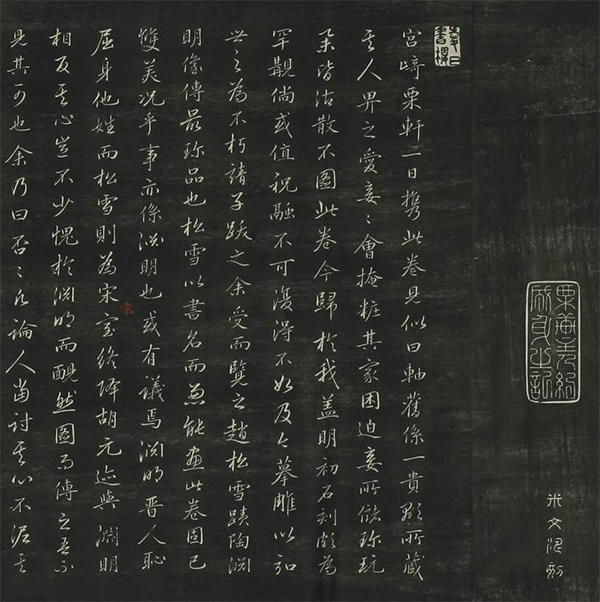 元|赵孟頫《陶渊明像传》连环画形式记载陶渊明弃官归田后的生活镜头 历代书法 第1张
