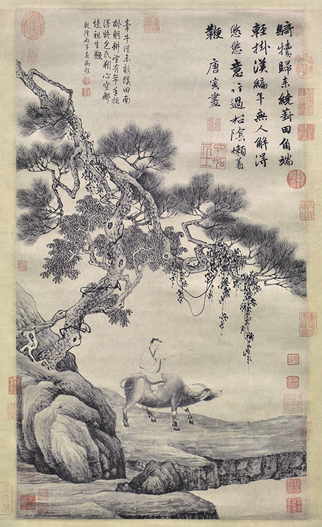 明 唐寅 葑田行犊图轴纸本74.7x42.7上博 历代国画 第3张