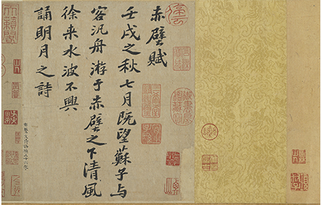 苏黄墨韵：黄庭坚与苏轼的书法传承 苏黄初遇，书坛佳话始成 书法特点，风格迥异独特 书画知识 第8张