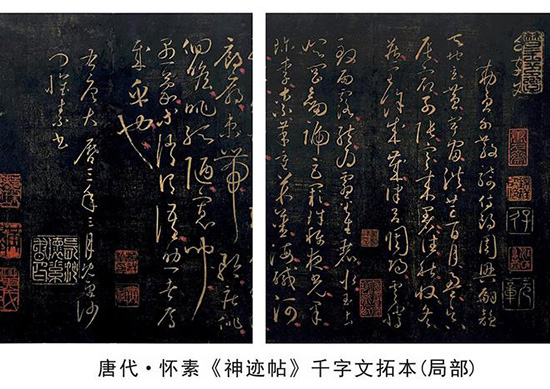 唐代草书大师怀素 人称 “颠张狂素” 狂草著称于世 名人名家 第1张