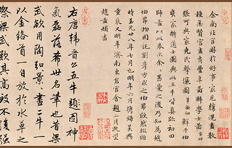 田园诗意画卷：《五牛图》的艺术魅力 书画知识 第3张