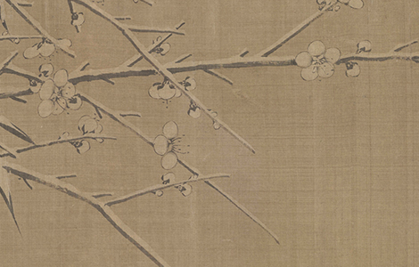 宋 杨无咎 雪梅图卷（全卷）绢本27x64.2 历代国画 第2张