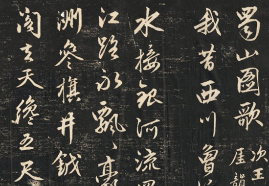 赵孟頫：书画人生，笔墨间的千古风华 书画知识 第7张
