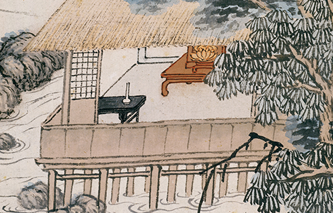 明 沈贞 竹炉山房 纸本 赏析 历代国画 第4张