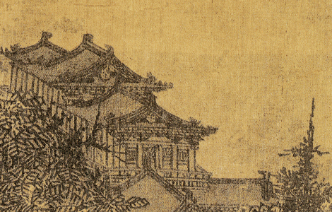 宋 范宽 溪山行旅图 绢本206.3X103.3台北故宫 历代国画 第4张