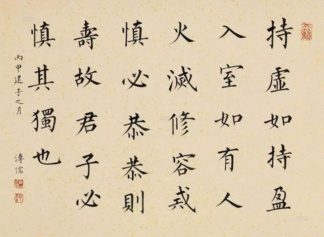 爱新觉罗溥儒（心畲）——中国最后一个皇室艺术家 名人名家 第1张