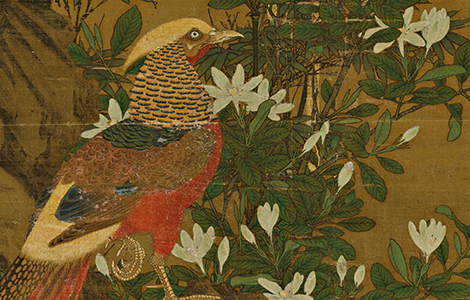 元 王渊 花竹锦鸡图轴绢本135x85 “元代绝艺花鸟画家” 历代国画 第3张