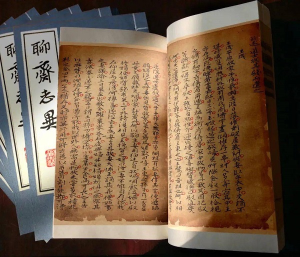 《聊斋志异》半部原稿：历经劫难，传奇重生的文学瑰宝
