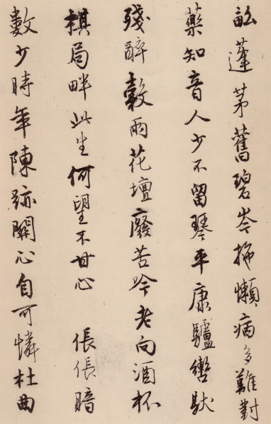 (明)唐寅行书漫兴诗 (明)唐寅行书漫兴诗