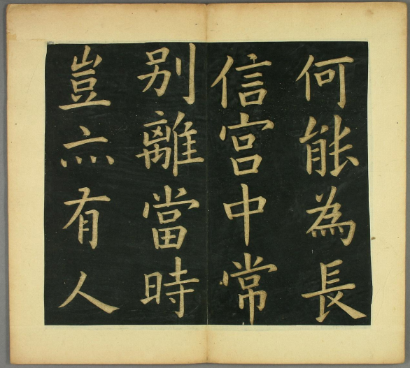 明 文徵明（文征明）：璀璨人生，艺韵流芳 名人名家 第1张